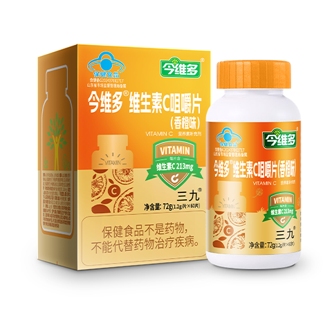 今維多?維生素C咀嚼片（香橙味）