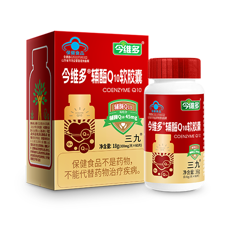 今維多?輔酶Q10軟膠囊