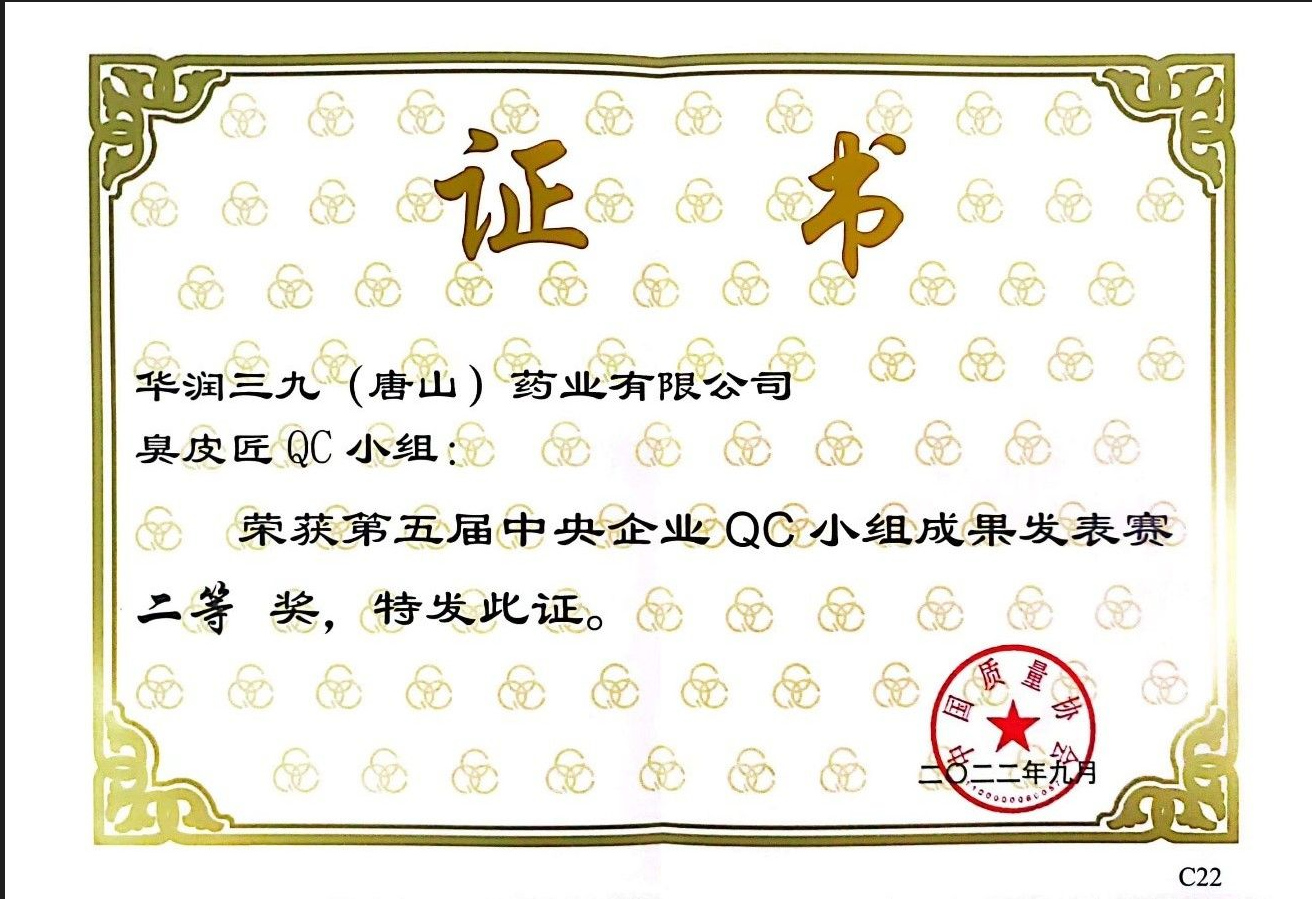 下載 下載